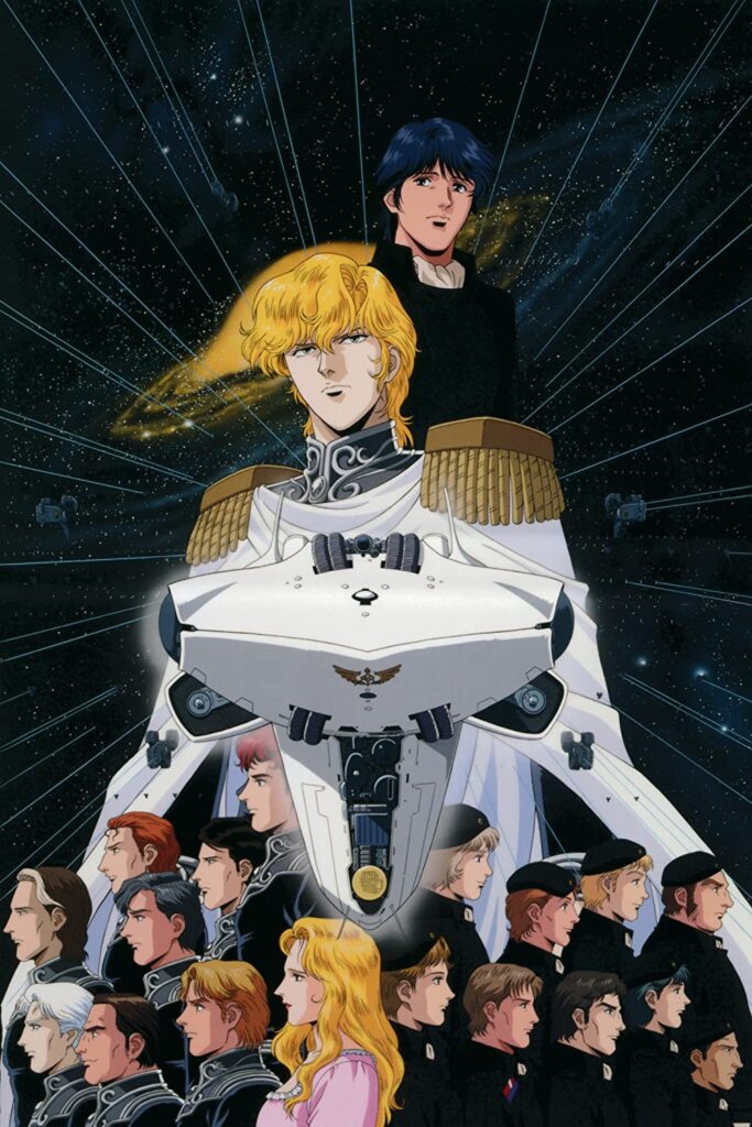 Legend Of The Galactic Heroes best military anime of all time