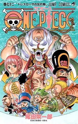 One Piece best shounen manga of all time