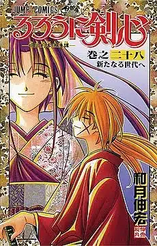 Rurouni Kenshin best shounen manga of all time