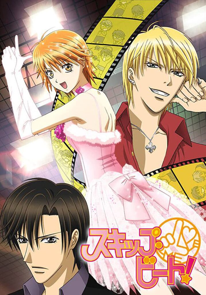 Skip Beat best underrated anime of all time