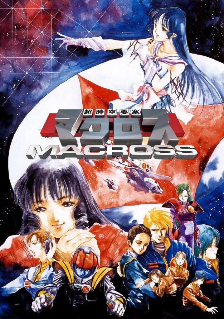 Super Dimensional Fortress Macross best mecha anime of all time