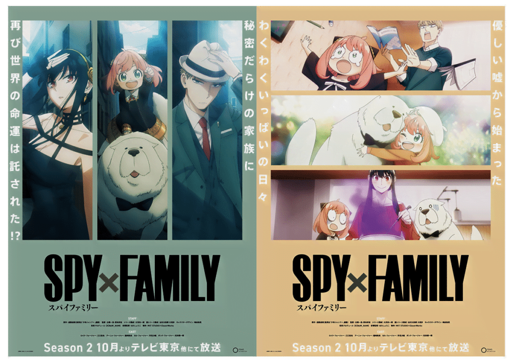 SPY x FAMILY Season 2 Teaser Visual Revealed