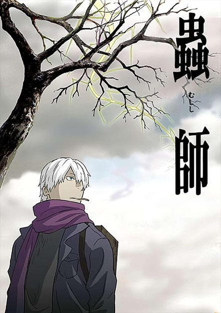 Mushishi best underrated anime of all time