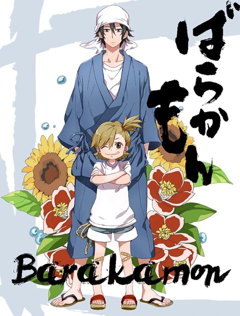 Barakamon best short anime series of all time