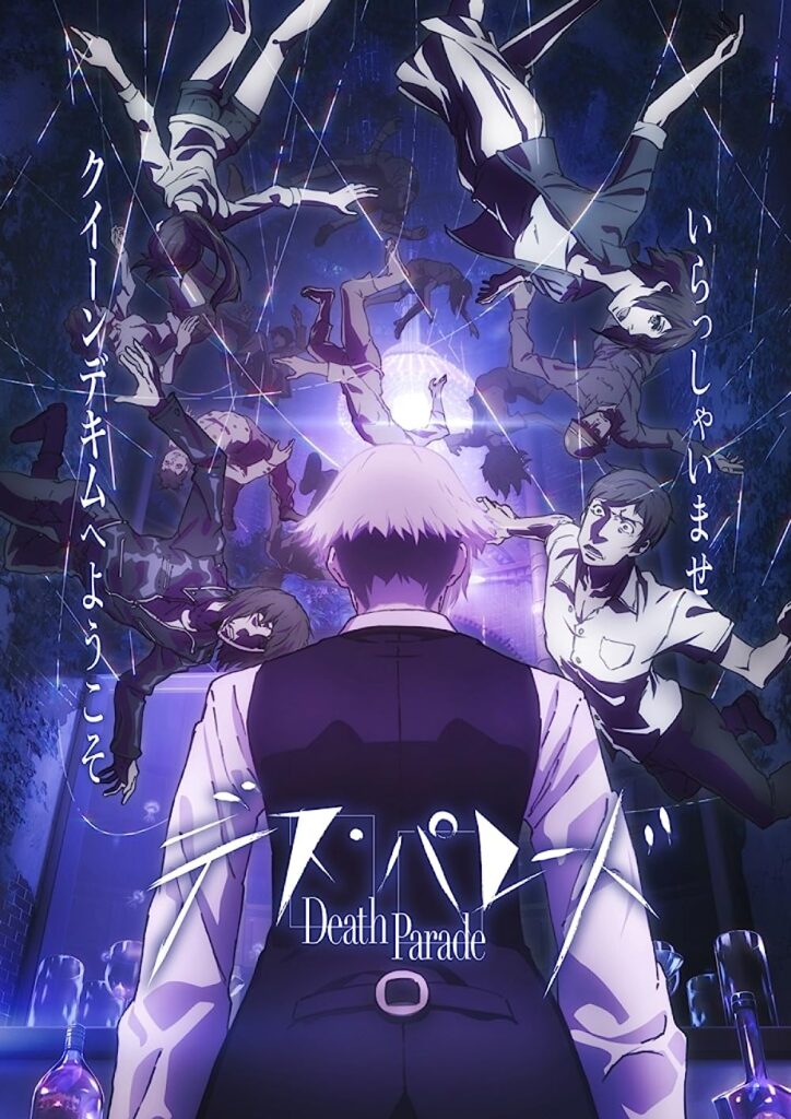 Death Parade best short anime series of all time