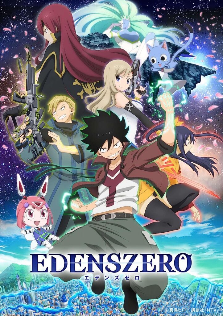 Edens Zero best short anime series of all time