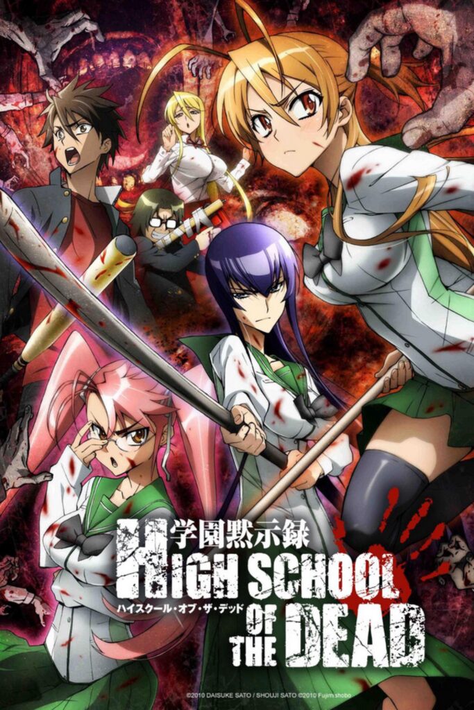 High School Of The Dead best ecchi anime of all time