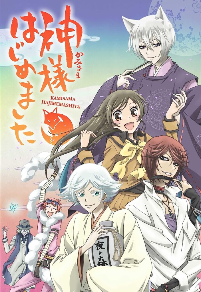 Kamisama Kiss best short anime series of all time