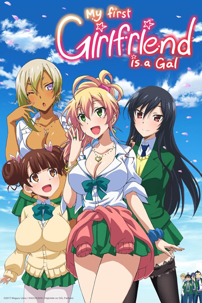 My First Girlfriend Is A Gal best ecchi anime of all time