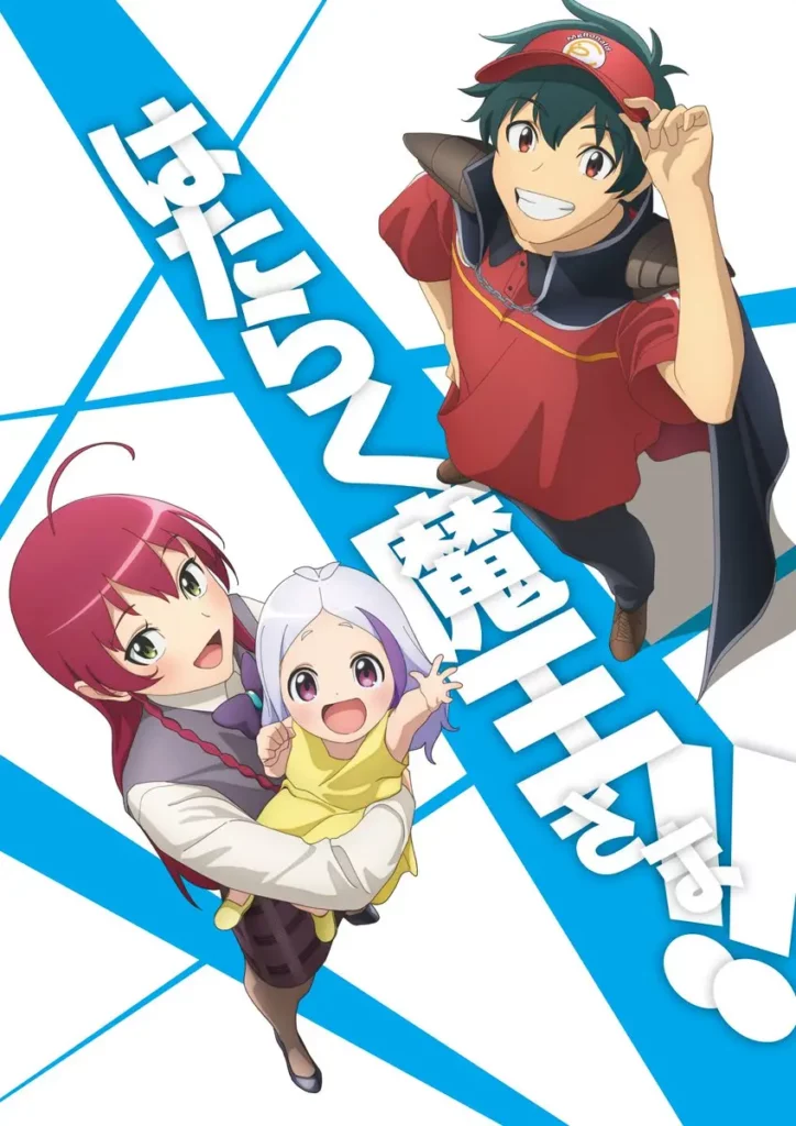 The Devil is a Part-Timer!! Season 2 New Trailer Released