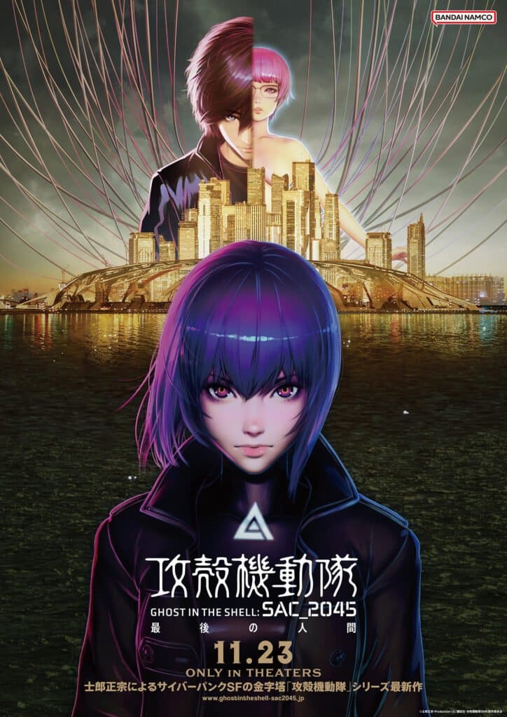 Ghost In The Shell: SAC_2045 Season 2: Compilation Film Releasing In November In Japan Theaters