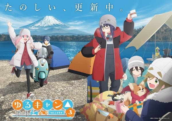 Laid-Back Camp Anime's Season 3 Teaser And Theme Song Artists Revealed
