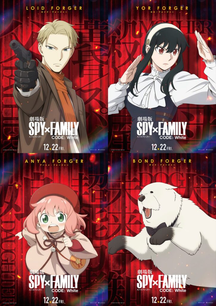 New Poster of spy x family code white