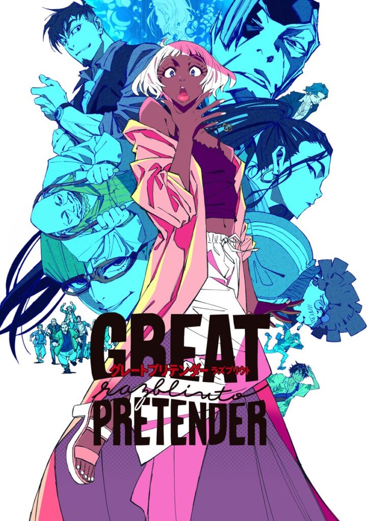 Great Pretender Season 3 Key Visual