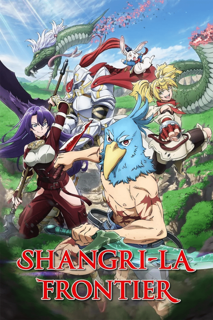 Shangri-La Frontier anime cover