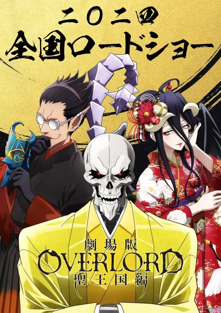 Overlord Anime Movie