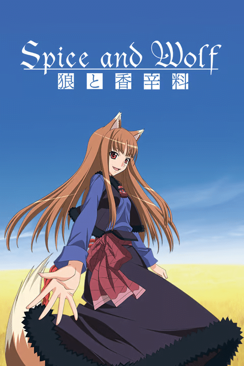 Spice and Wolf key visual