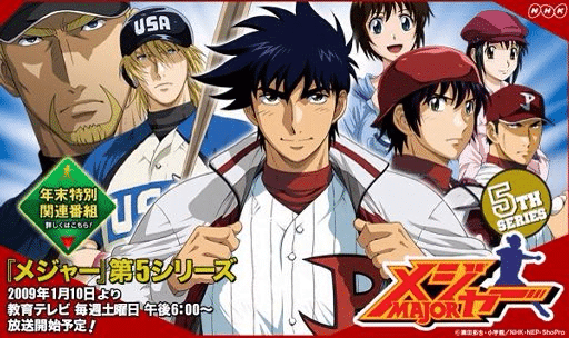 major - sports anime