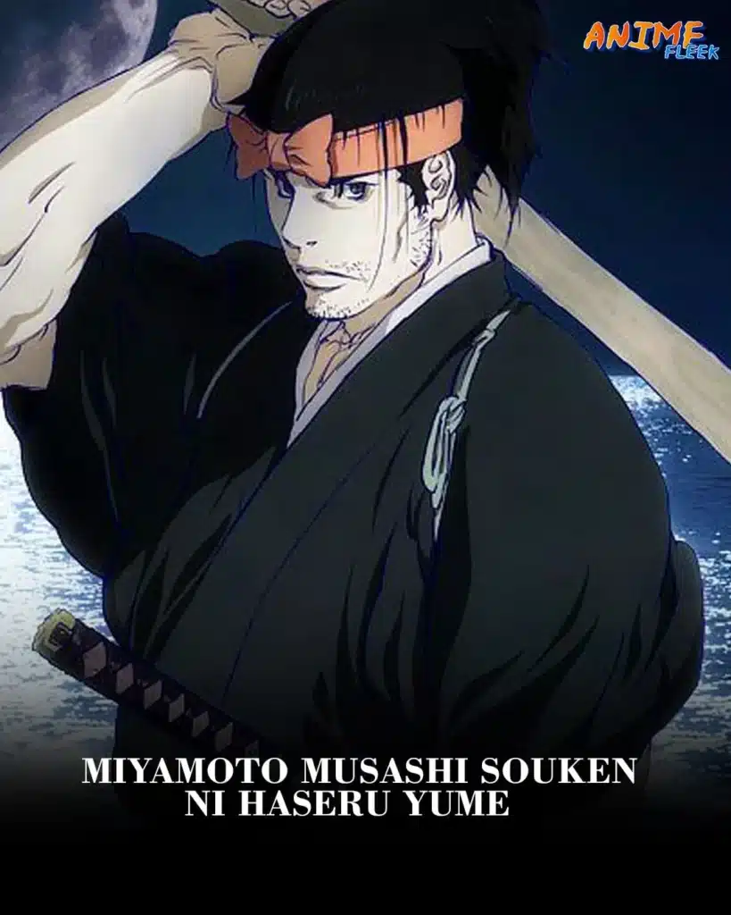 Miyamoto Musashi: Souken ni Haseru Yume (The Dream of the Last Samurai) best anime movies about Samurai